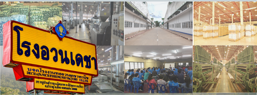 Dechapanich Factory Floor